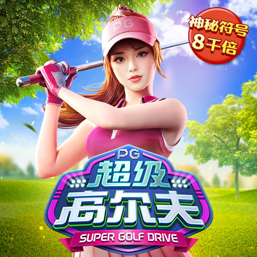 欧博体育官网手机版app