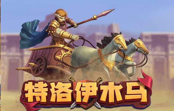 云顶国际集团游戏app