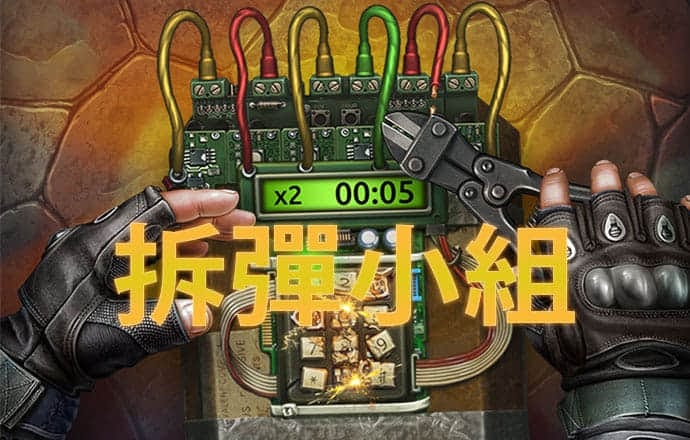 yy易游mile