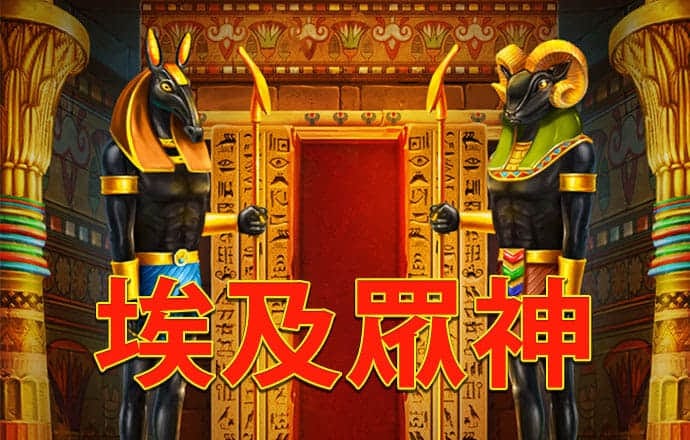 米乐YY易游