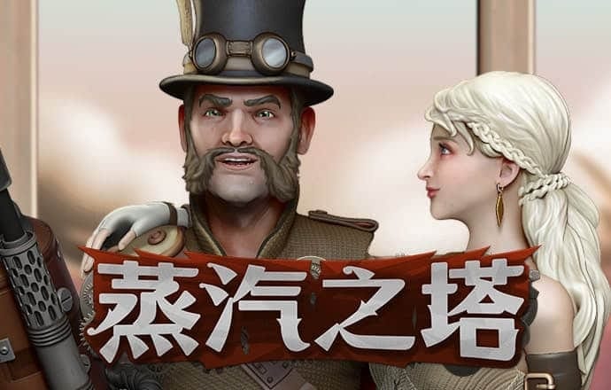亚星333亚星官网