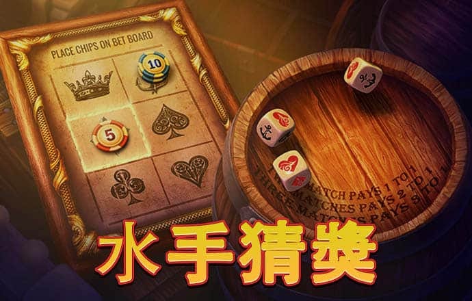2024新澳门正版免费资木车
