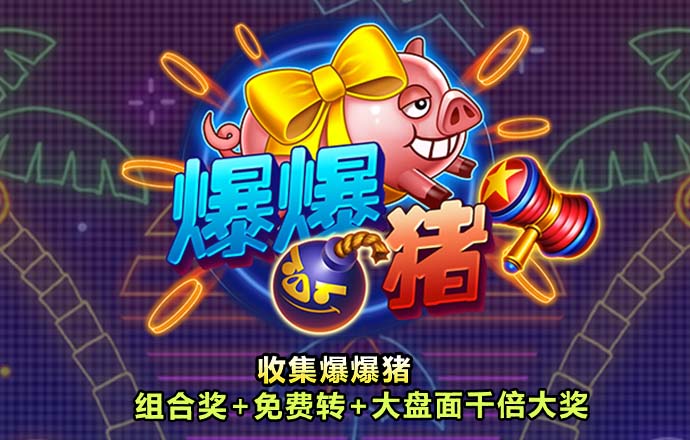 hth会体会官网app